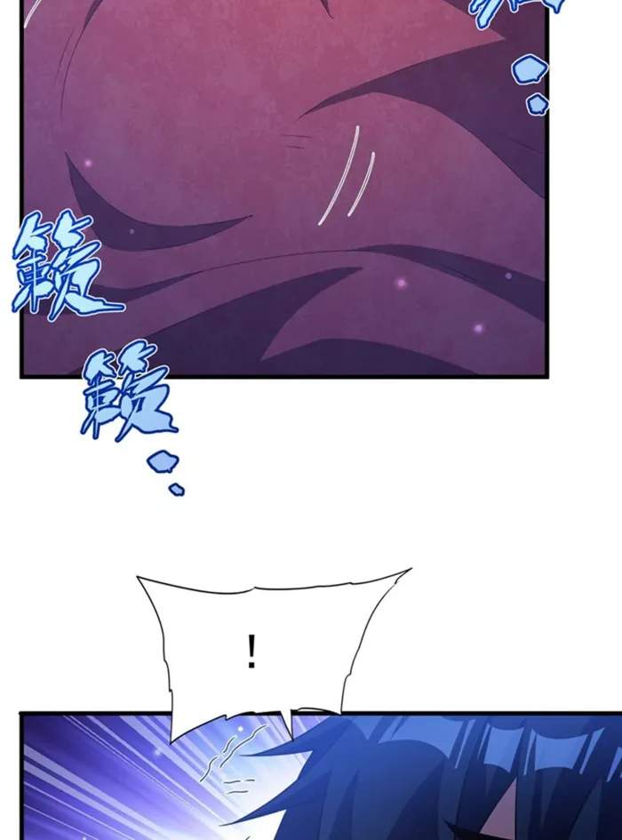 Shut Up, Evil Dragon! I don't want to raise a child with you anymore Chapter 40 39